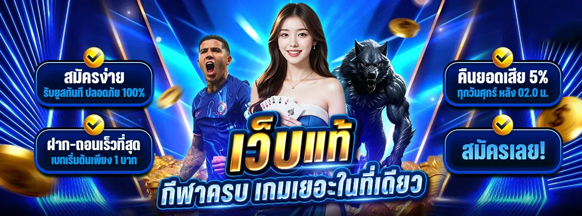สล็อตออนไลน์ FOMO444 รวมเกมสล็อตครบทุกค่ายดัง
