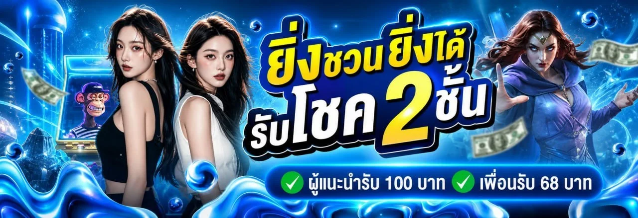 FOMO444 ทางเข้า สล็อต บาคาร่า แทงบอล ครบจบเว็บเดียว