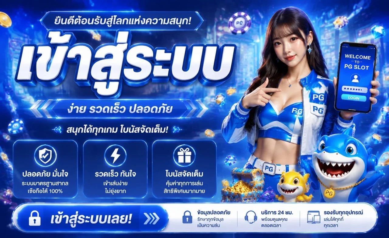 FOMO444 กีฬาออนไลน์ แทงบอลครบทุกลีก ราคาน้ำดี
