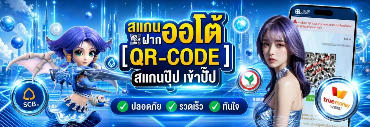 FOMO444 ทางเข้า สล็อต บาคาร่า แทงบอล ครบจบเว็บเดียว