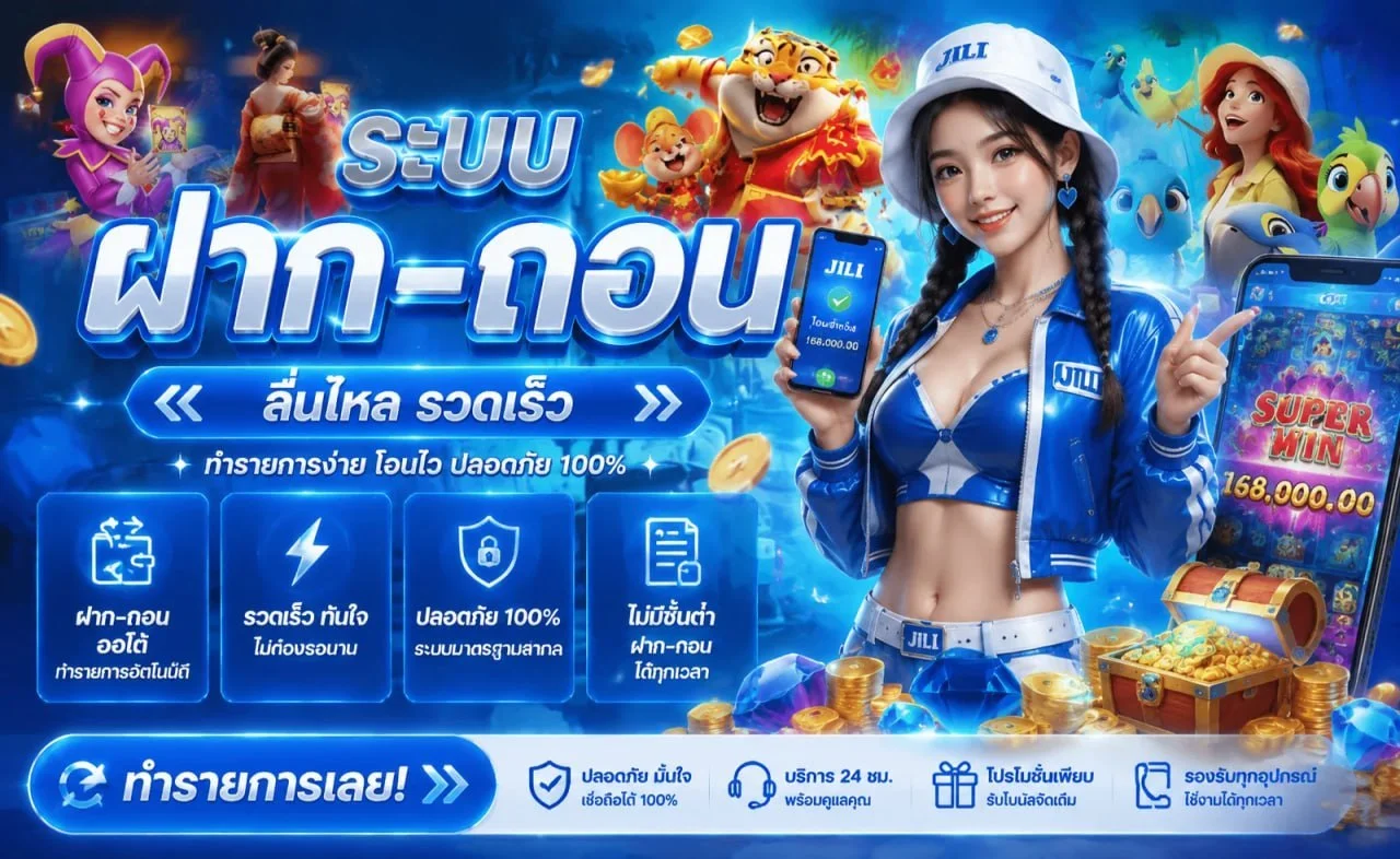 FOMO444 สล็อตออนไลน์เว็บตรง เกมครบทุกค่าย