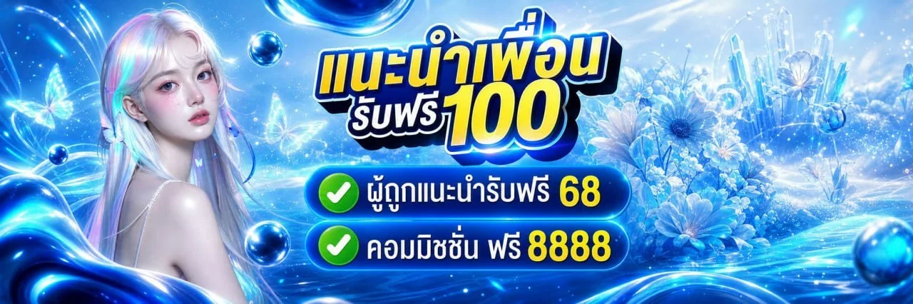 FOMO444 ทางเข้า สล็อต บาคาร่า แทงบอล ครบจบเว็บเดียว